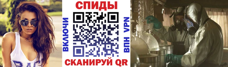 АМФЕТАМИН Розовый  купить закладку  Мариинский Посад 
