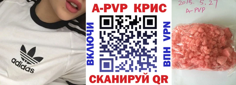 где можно купить blacksprut зеркало A-PVP крисы CK Мариинский Посад