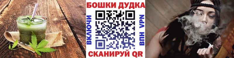 продажа наркотиков  Мариинский Посад  Печенье с ТГК марихуана 