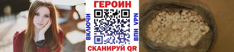 кракен сайт  Мариинский Посад  Героин герыч 