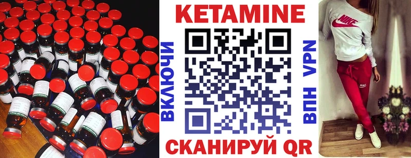 купить наркоту  Мариинский Посад  КЕТАМИН ketamine 