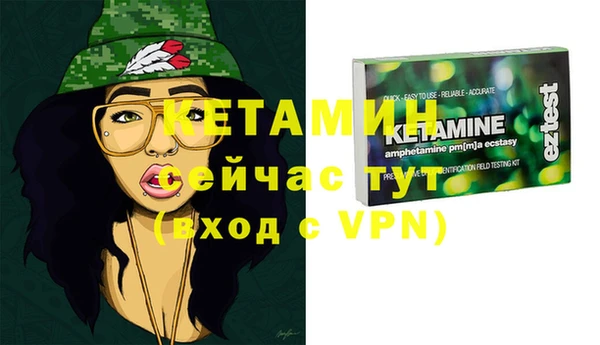 альфа пвп VHQ Аркадак