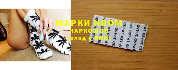 дурь Армянск