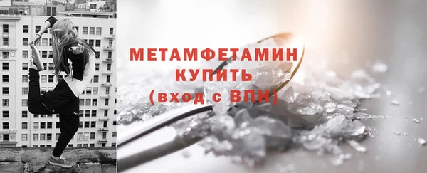 а пвп мука Арсеньев