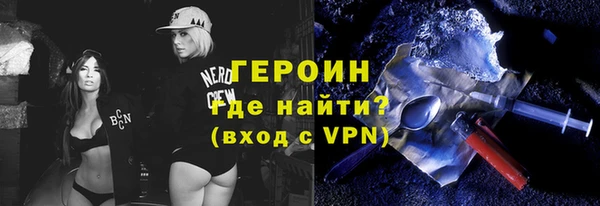 мефедрон Горно-Алтайск