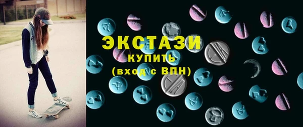 дурь Армянск