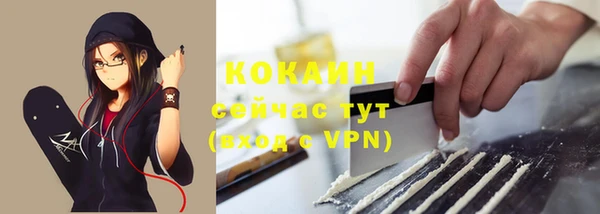 метамфетамин Белокуриха