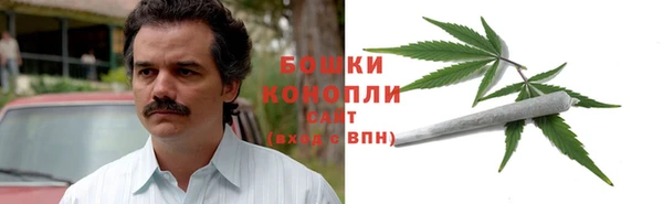 альфа пвп Балахна