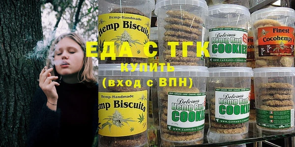 альфа пвп VHQ Аркадак