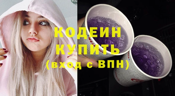 синтетический гашиш Елизово