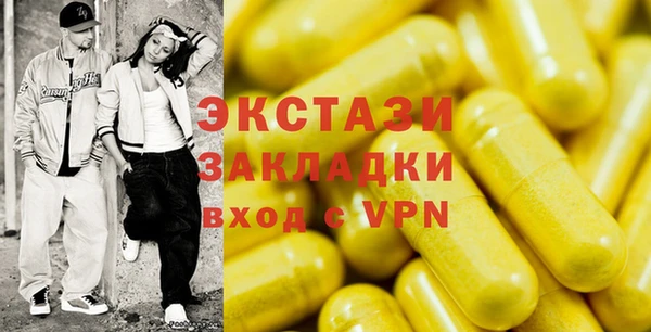 мефедрон Горнозаводск
