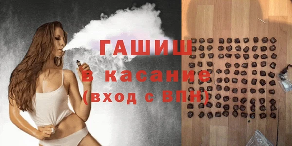 альфа пвп VHQ Аркадак