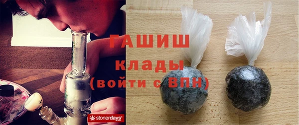 а пвп мука Арсеньев