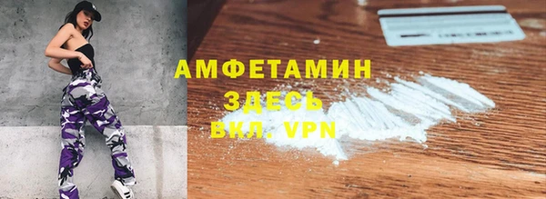 дурь Армянск