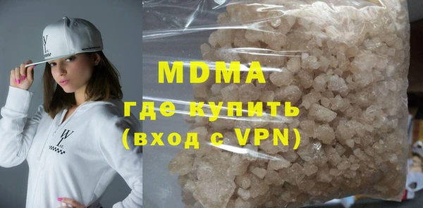 марихуана Кинешма