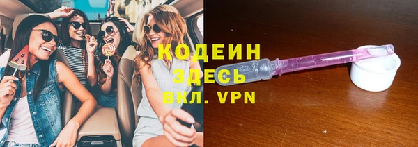 альфа пвп VHQ Аркадак