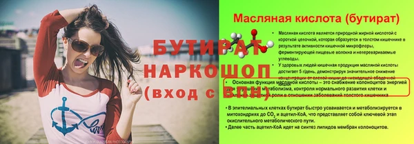 дурь Армянск