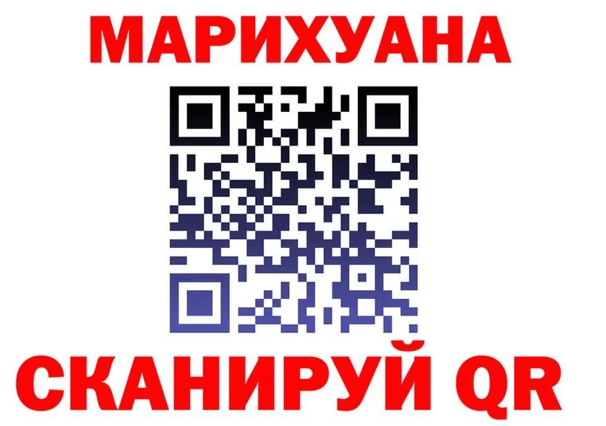 Canna-Cookies конопля ТОР дарк нет ссылка на мегу Мариинский Посад