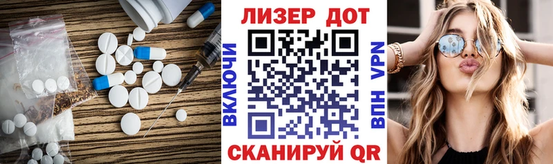 хочу   Мариинский Посад  Лсд 25 экстази ecstasy 