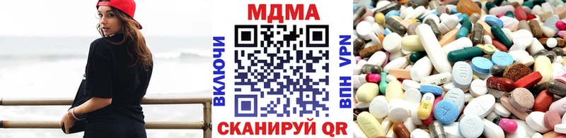 МДМА Molly  купить   блэк спрут онион  Мариинский Посад 