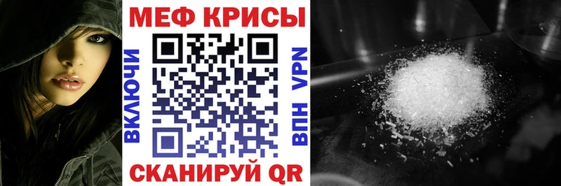 продажа наркотиков  Мариинский Посад  МЕФ кристаллы 