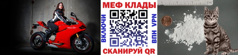 МЕФ мука Мариинский Посад