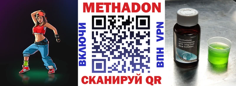 цена Мариинский Посад Метадон VHQ