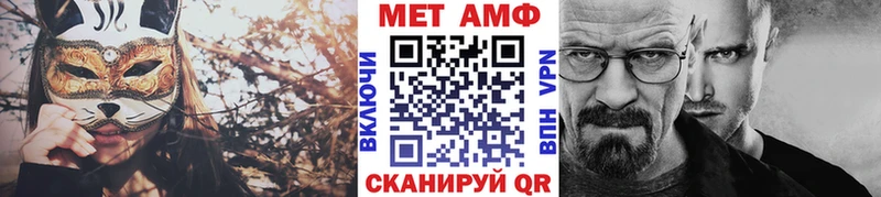 Первитин пудра  Мариинский Посад 