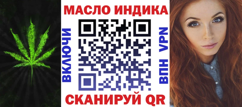 Дистиллят ТГК вейп с тгк  blacksprut зеркало  Мариинский Посад  даркнет сайт 